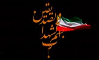 پیام تسلیت ریاست بیمارستان حضرت قائم بمناسبت شهادت اولین مدافع سلامت شهرستان فیروزآباد