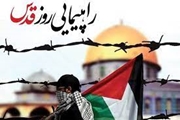 دعوت ریاست بیمارستان حضرت قائم (عج) شهرستان فیروزآباد به شرکت در راهپیمایی روز جهانی قدس