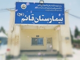 هشدار رئیس بیمارستان حضرت قائم (عج) فیروزاباد
